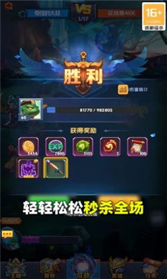 神圣领主