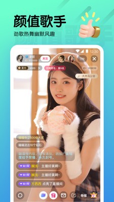 安卓海棠直播视频最新版app