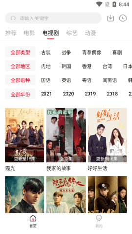 安卓ytb视频appapp