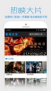 安卓黄瓜滴滴2.0app
