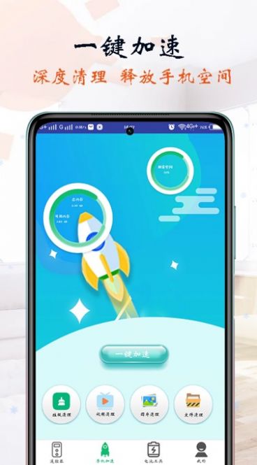 万能遥控器智能app下载