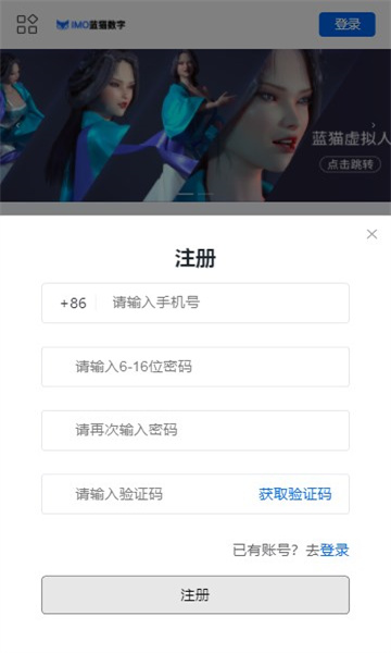 安卓蓝猫数字藏品app平台官网版 v1.0app