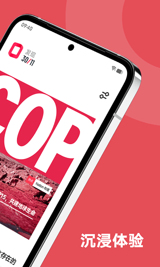 安卓原子阅读appapp