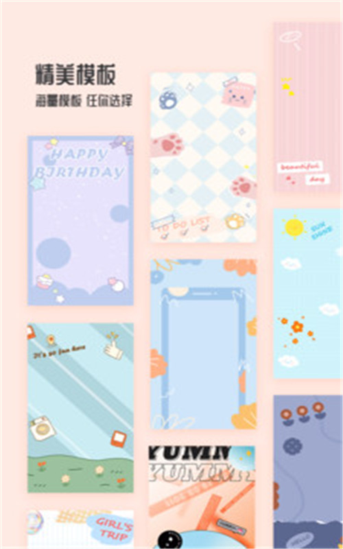 安卓图片编辑抠图王app最新版软件 v1.0.0软件下载