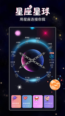 假装恋爱app官方版 v1.9.4