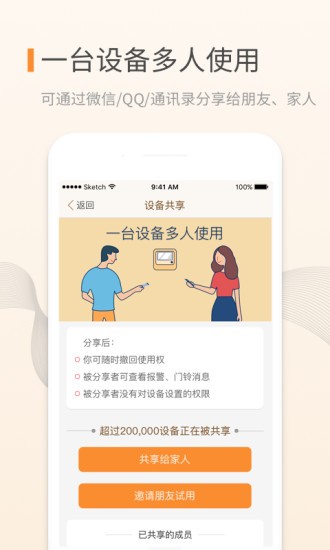 安卓叮咚猫眼最新版app