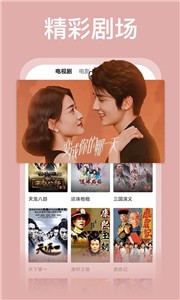 安卓双子影视软件下载