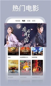 安卓双子影视app