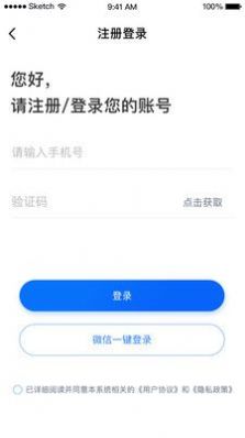 安卓粤法药通药品学习app最新版 v1.0.12app