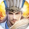 烽火十八州手游安卓官方版 v1.0