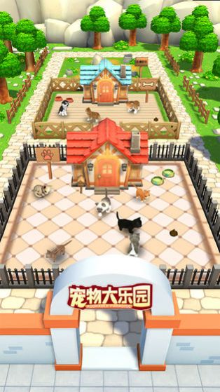 安卓宠物大乐园游戏安卓版 v1.0软件下载