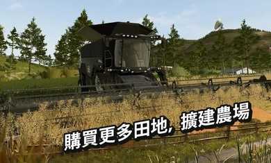 模拟农场20重型自卸卡车mod下载