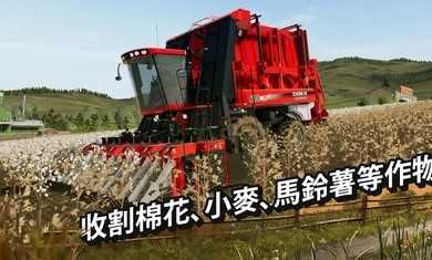 模拟农场20重型自卸卡车mod