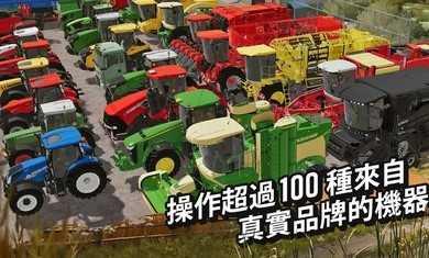 安卓模拟农场20重型自卸卡车mod软件下载