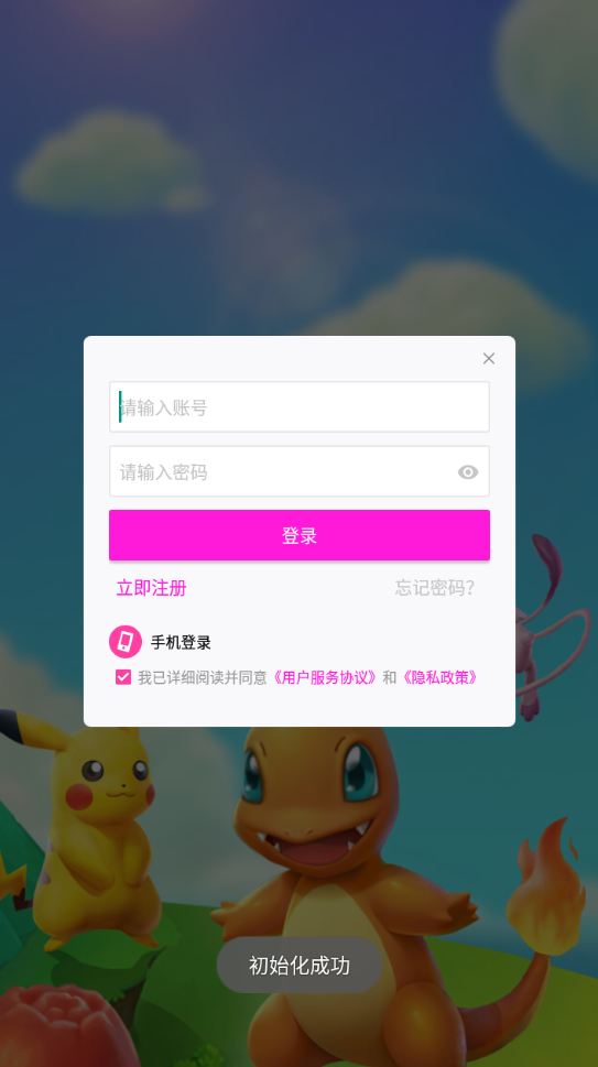 破壳小精灵