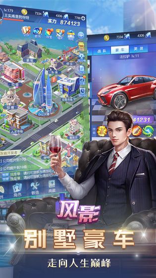 风影游戏官方版预约app下载