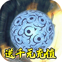 飞跃异大陆福利版