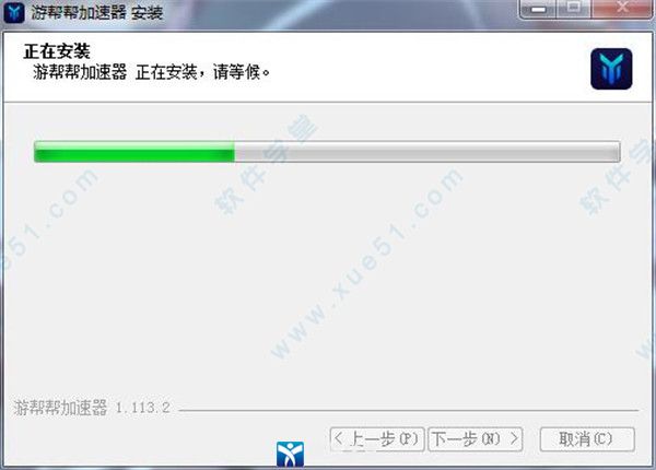 安卓游帮帮加速器pc桌面版 4.3.5软件下载