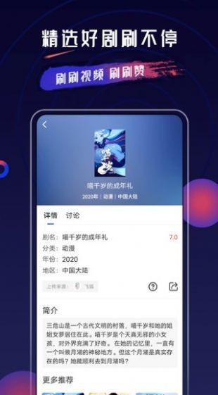 安卓乔治影院2022app