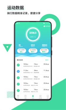 安卓鹿卫士安卓版app