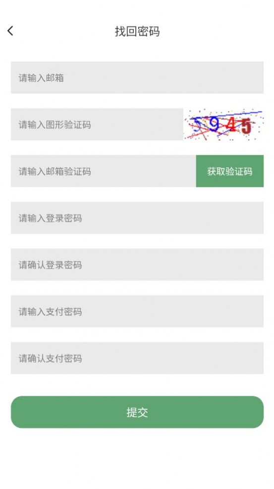 安卓沙棘农场分红平台app安卓版 v1.0.0app