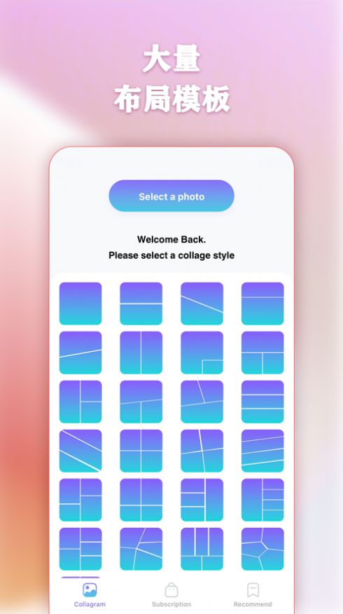 安卓天天拼图相片软件app下载安装软件下载