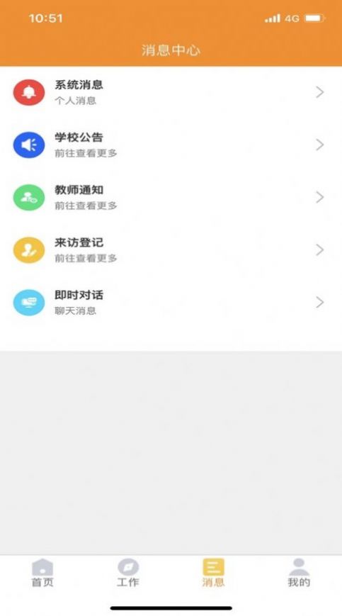 安卓兵泽云教育app最新版 v1.0.66软件下载