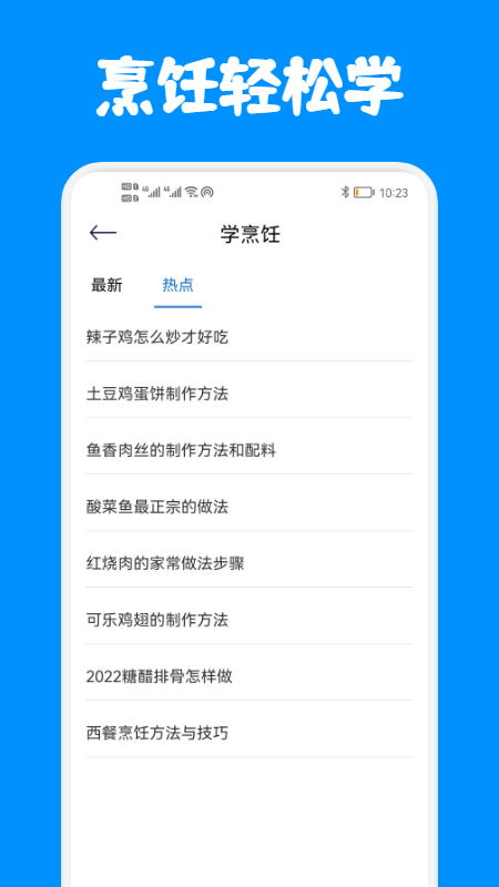 安卓中小学教育课堂app官方版 v1.1软件下载