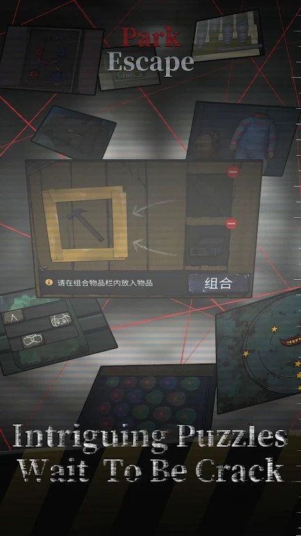 安卓密室逃脱绝境系列11游乐园最新版游戏中文版 v1.6.43app