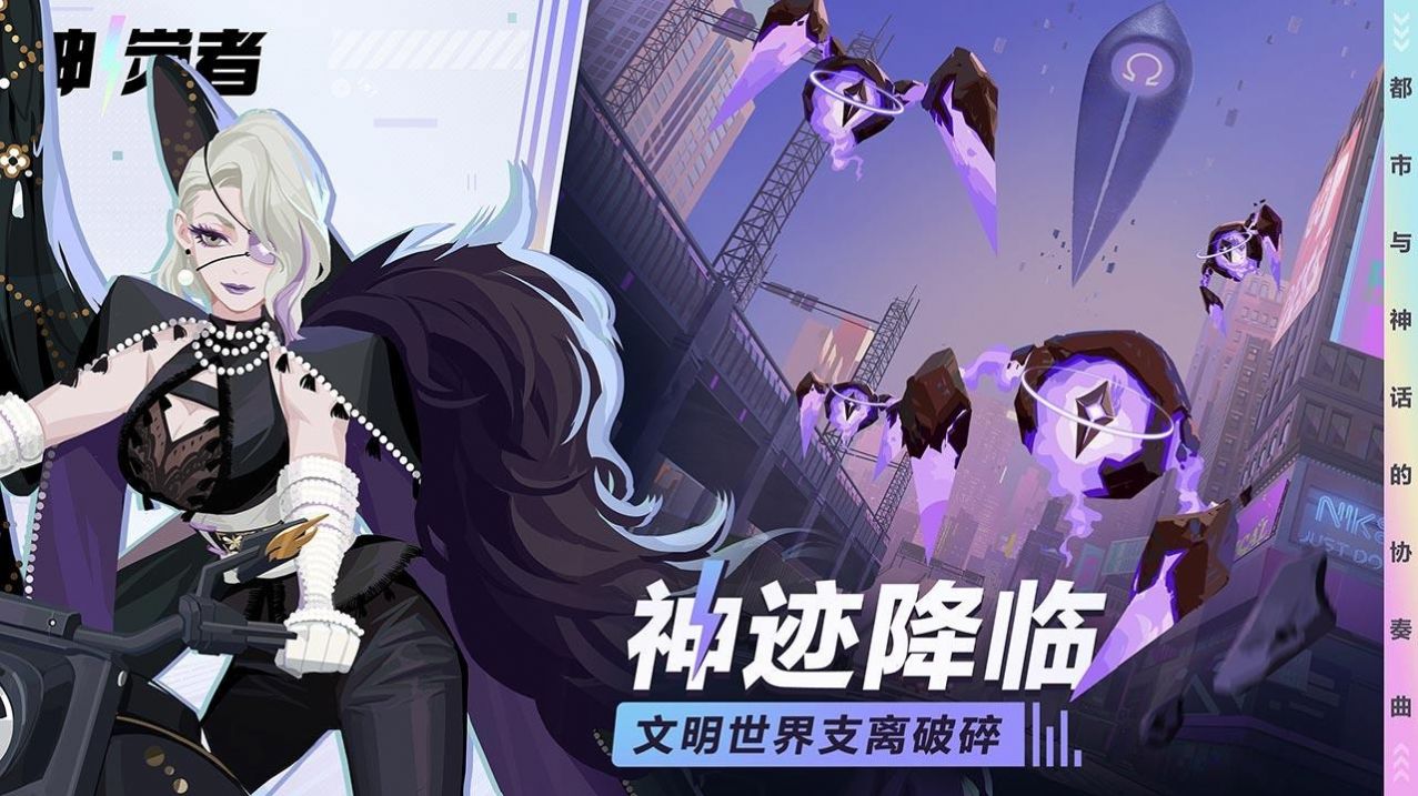 神觉者dislyteapp下载