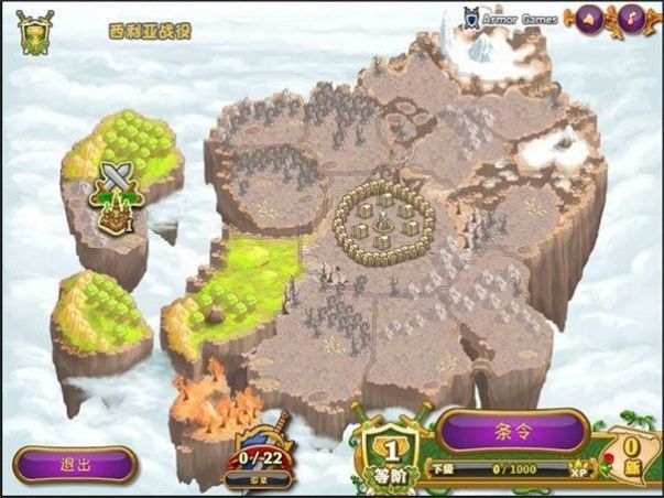安卓城邦争霸手游最新中文版 v1.0.1软件下载