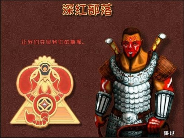 城邦争霸手游最新中文版 v1.0.1