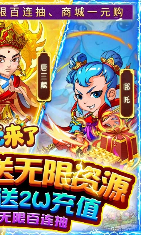 安卓蚩尤来了官方版app