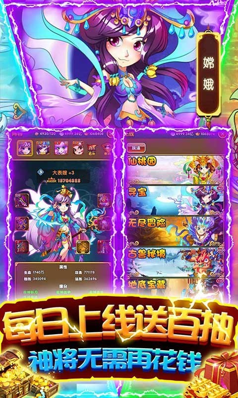 蚩尤来了官方版下载