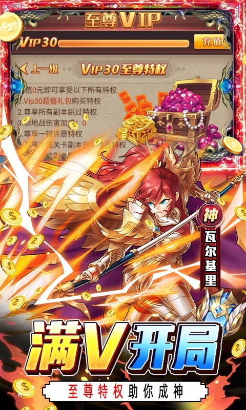 超进化战争2022下载