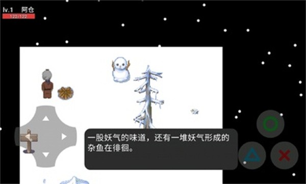 安卓剑客阿仓软件下载