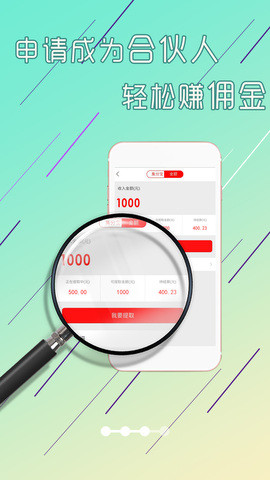 安卓淘赚钱返利软件下载