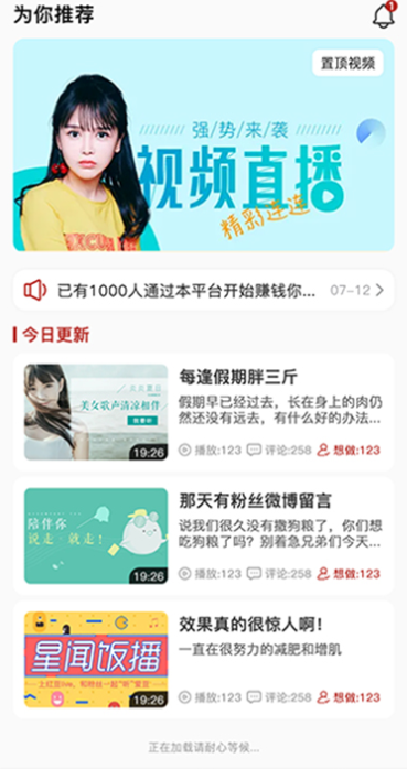 安卓小商机v1.0.0软件下载