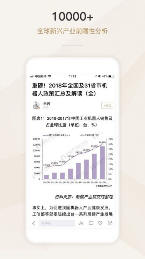 安卓懂行帝软件下载