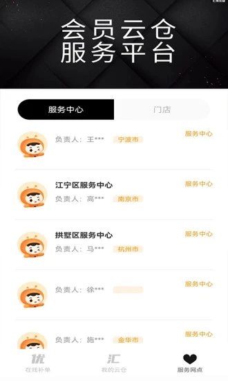 安卓汇淘优品app官方版 v1.0.0软件下载