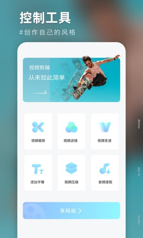 安卓氧气相机特效app官方版 v1.1.2app