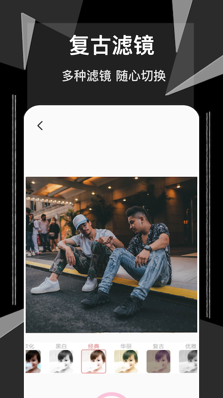 安卓cream相机软件下载