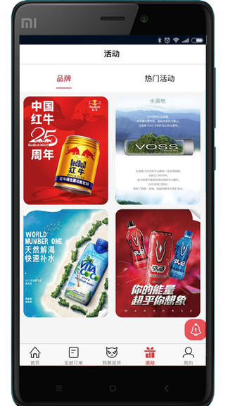 安卓彬纷想你app软件下载