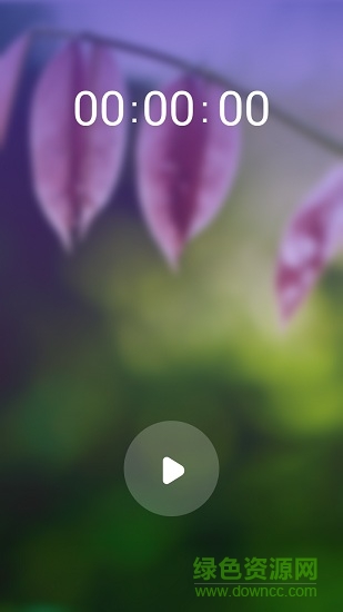 安卓憨憨时间管理app软件下载