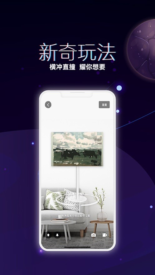 安卓网演软件下载