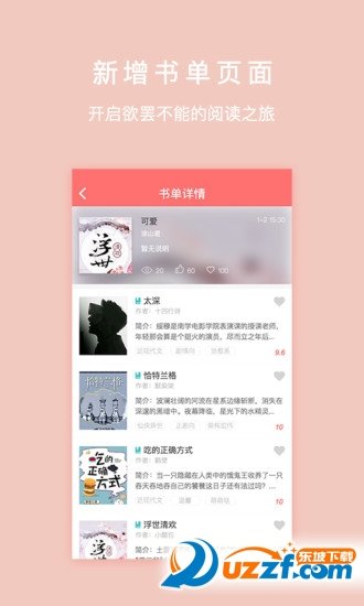 寒武纪年v5.6.4下载