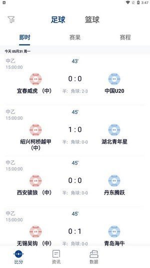 安卓鑫宝体育v1.0.528软件下载