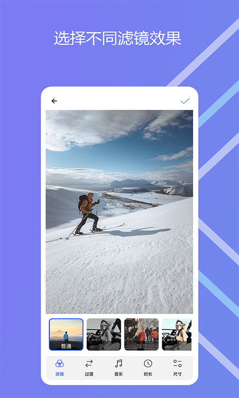 安卓图影记v1.1.9.231app