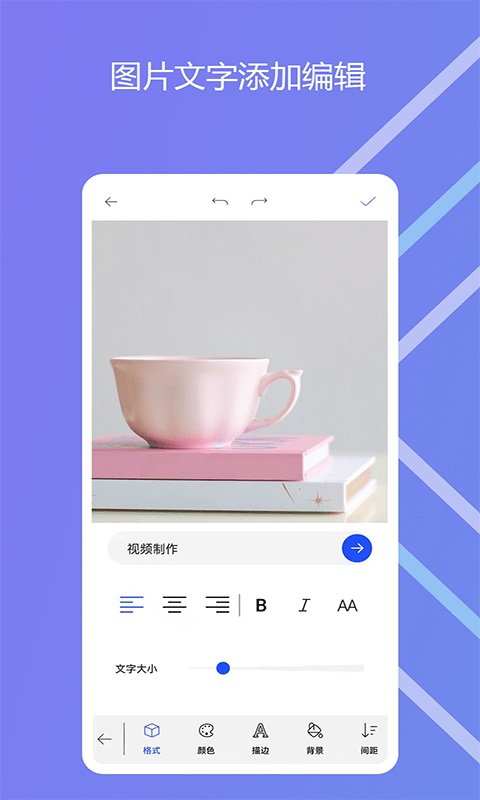 图影记v1.1.9.231下载