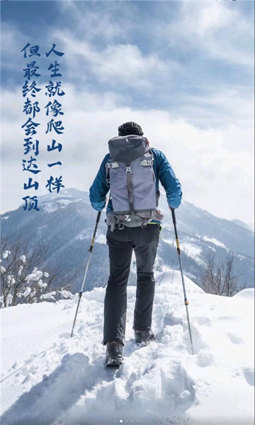 安卓很赞学习app官方版 v4.10.2软件下载